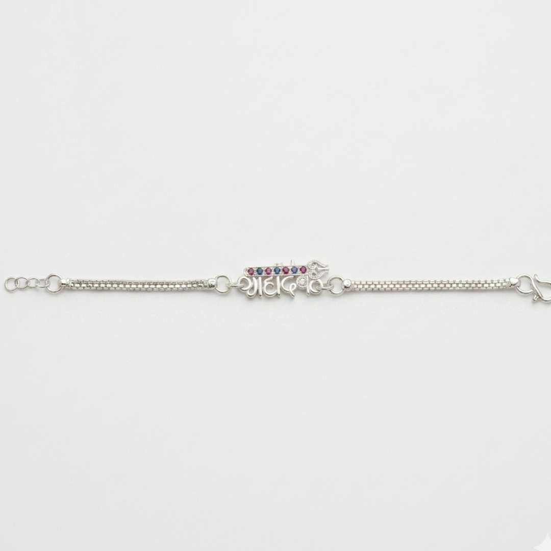 Shri Ganesh Silver Name Bracelet Rakhi