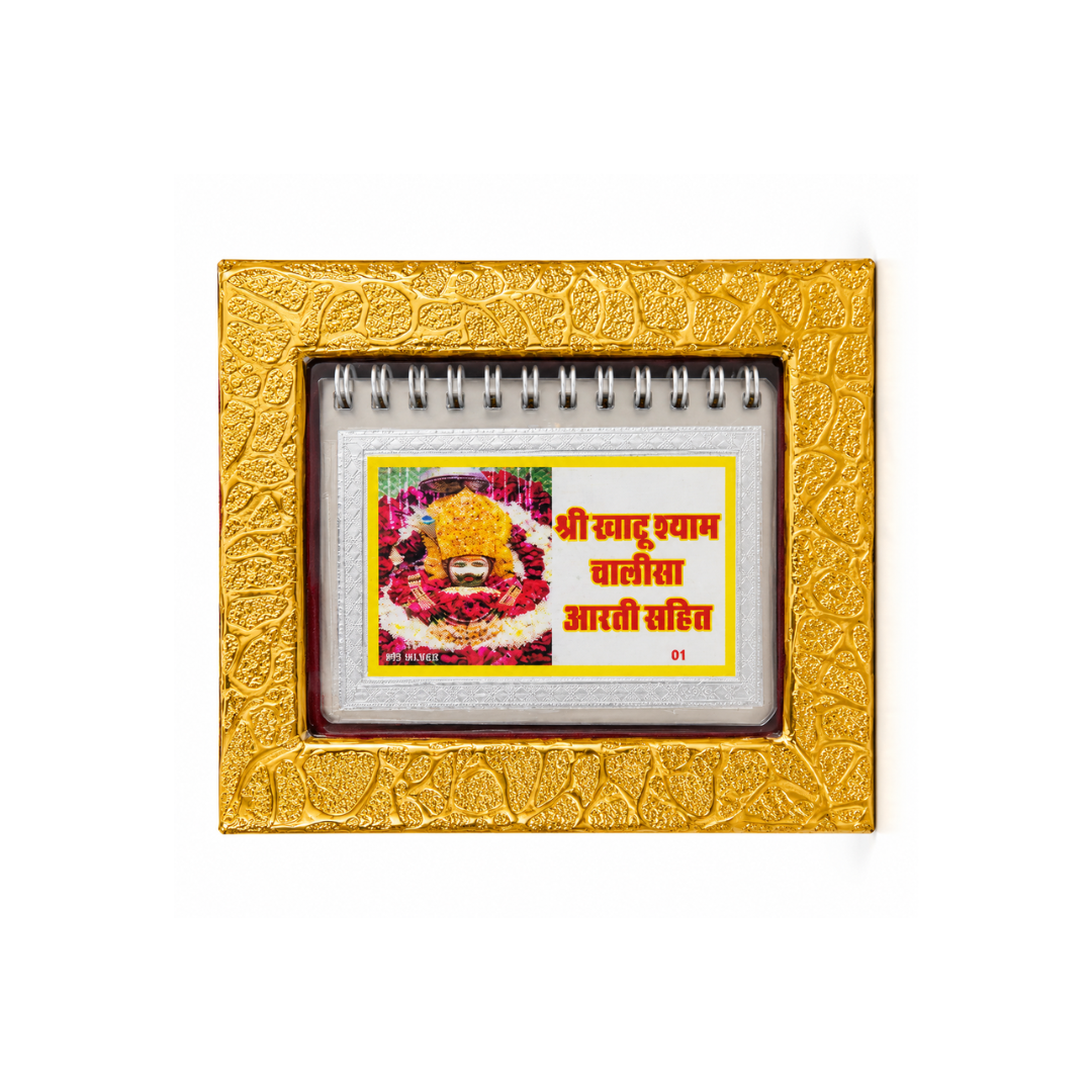 Lustra 999 Silver Shri Khatu Shyam Chalisa & Aarti Sangrah Book