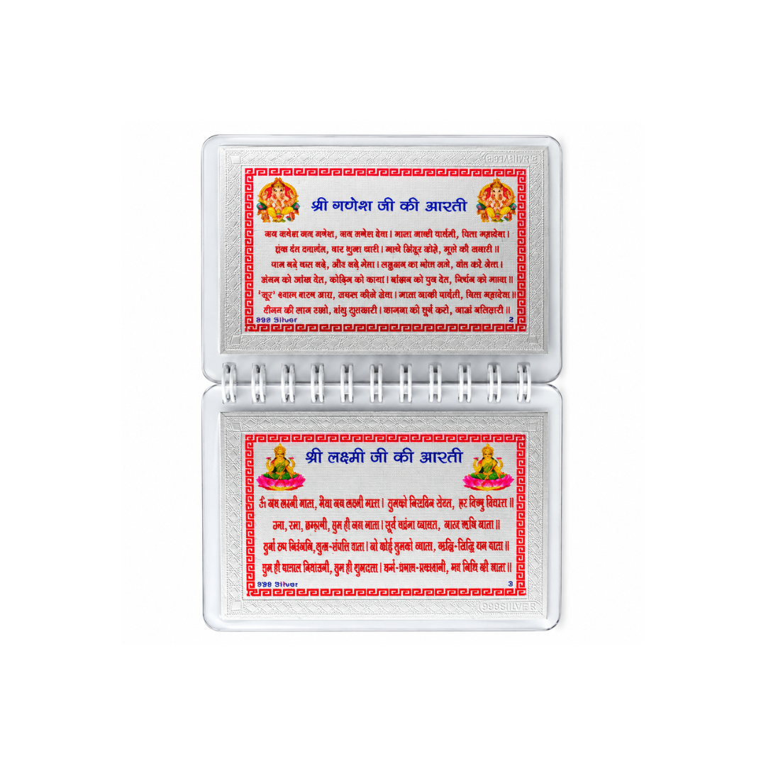 Lustra 999 Silver Aarti Sangrah Book – 10 × 7.5 cm | Devotional Prayer Book