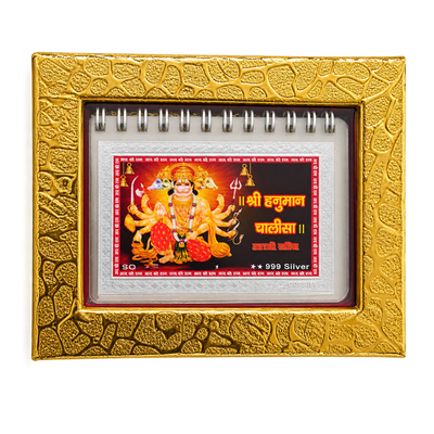 Lustra 999 Silver Shri Hanuman Chalisa Book – 10 × 7.5 cm