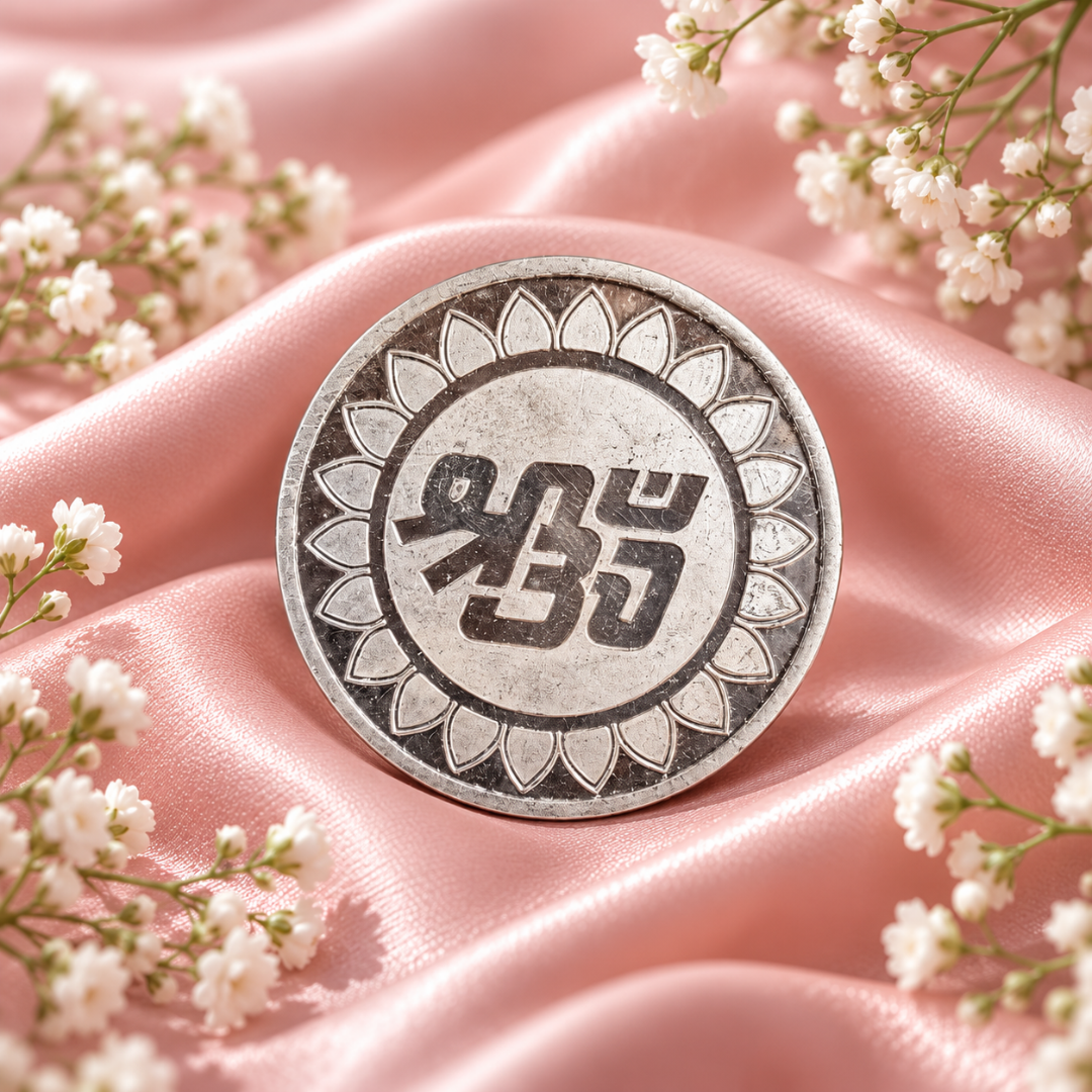 Surya Shubh Labh 999 Fine Silver Coin – 10 Gram