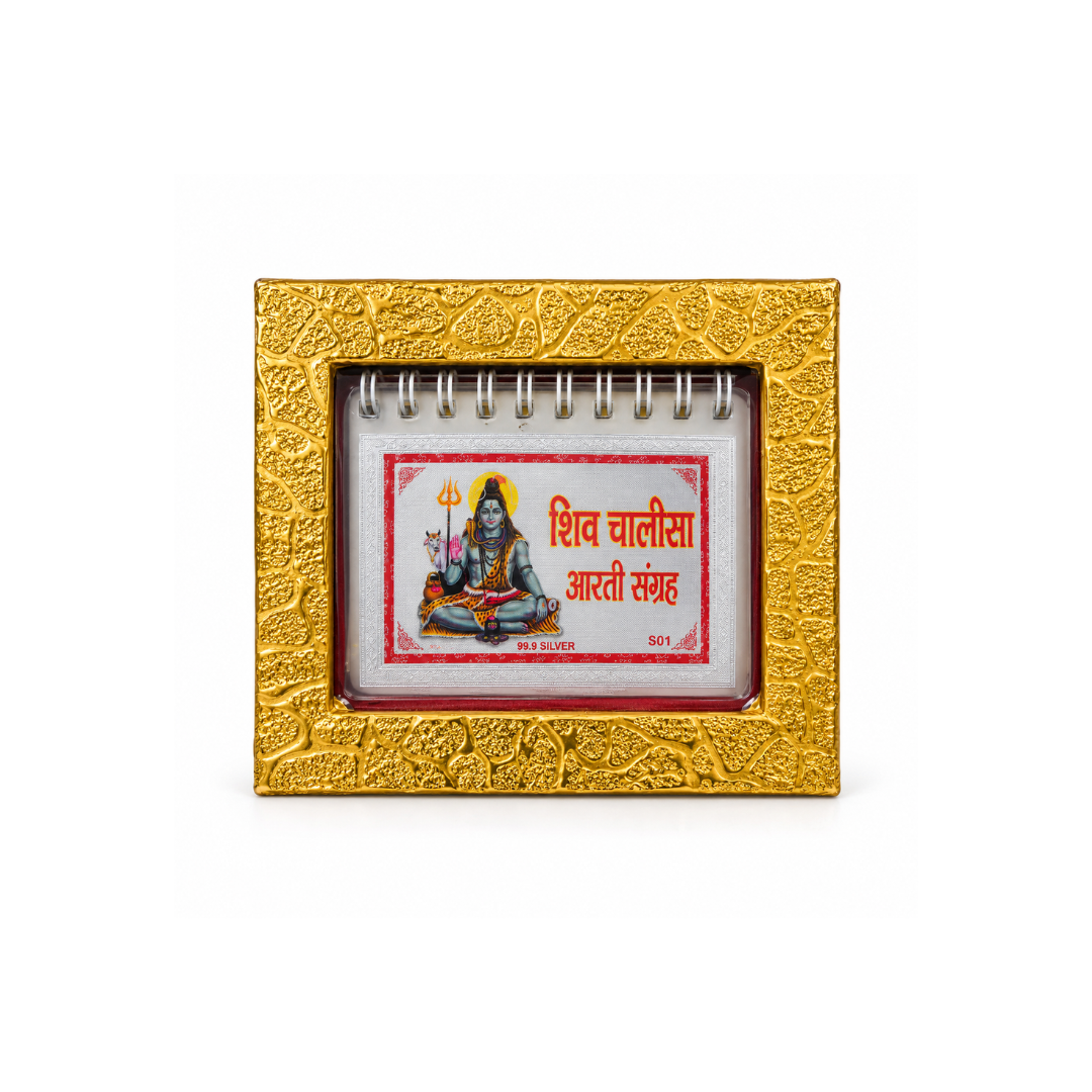 Lustra 999 Silver Shiv Chalisa & Aarti Sangrah Book – 10 × 7.5 cm