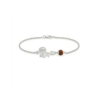 Divine Shiv Rudraksha Silver Rakhi Bracelet