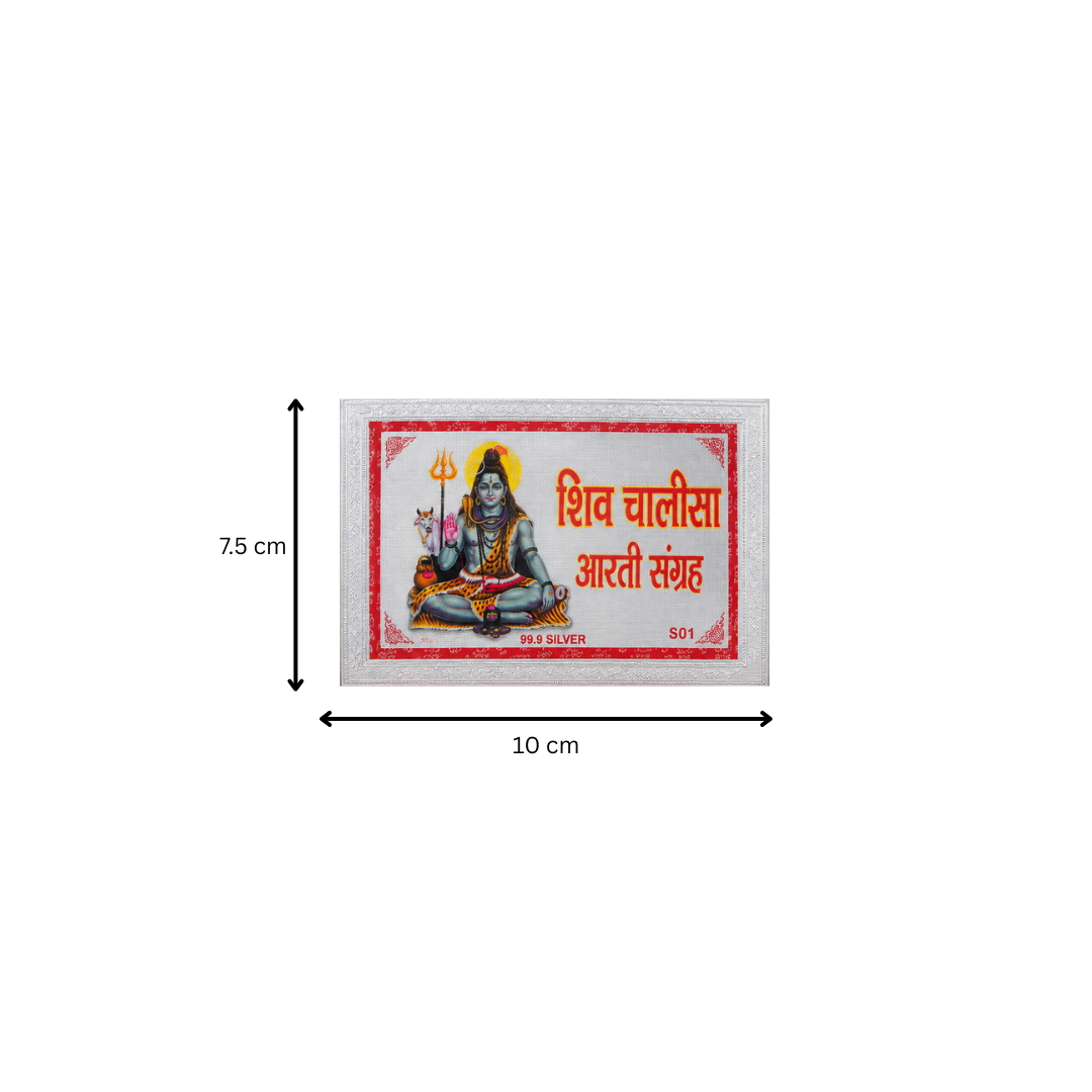 Lustra 999 Silver Shiv Chalisa & Aarti Sangrah Book – 10 × 7.5 cm