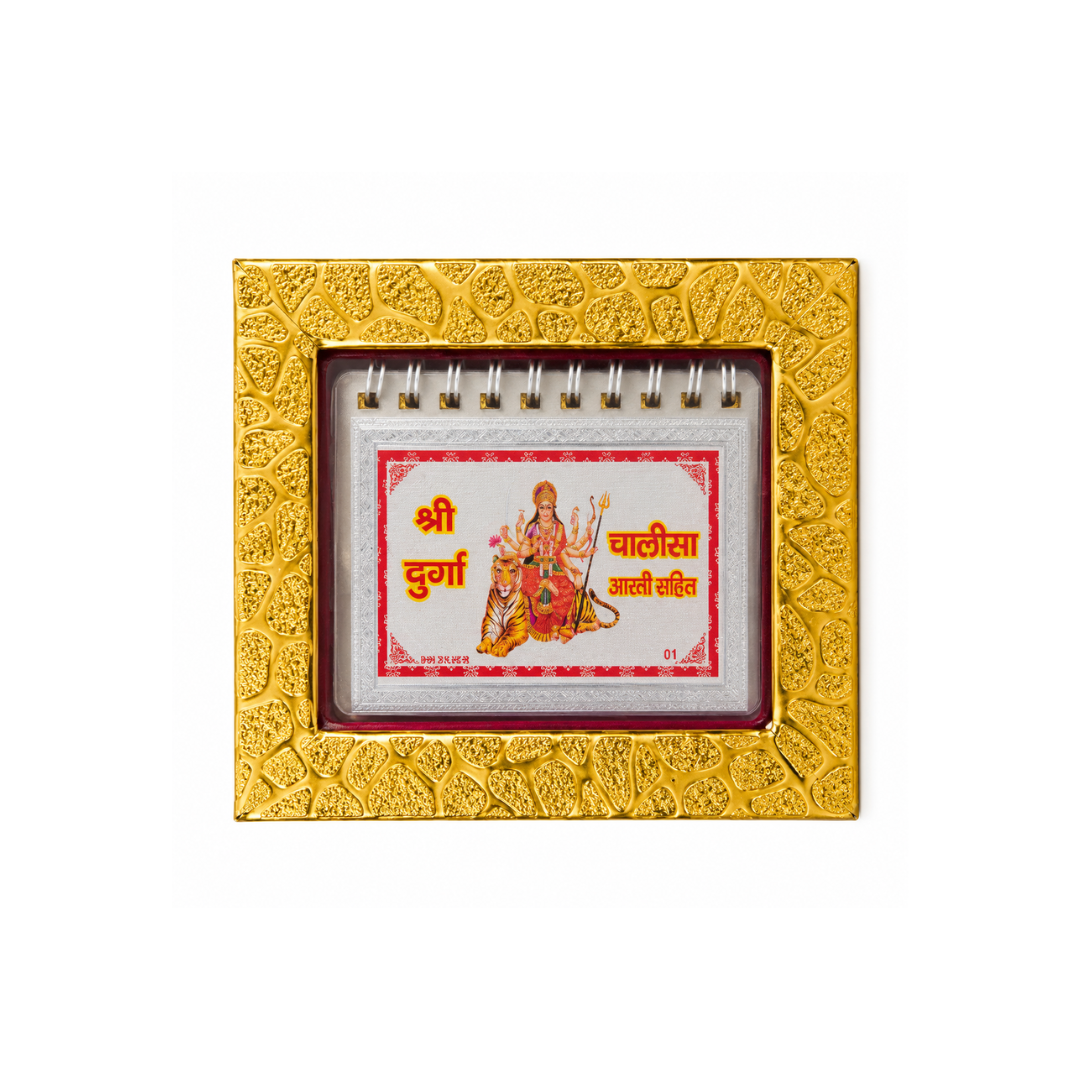 Lustra 999 Silver Durga Chalisa & Aarti Sangrah Book