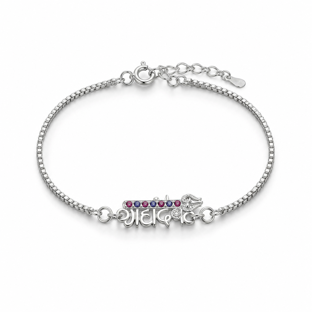 Shri Ganesh Silver Name Bracelet Rakhi - 925 Sterling Silver - Lustra