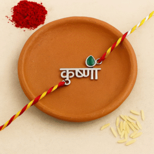 Krishna Name Silver Rakhi with Red-Yellow Thread – Lustra Exclusive