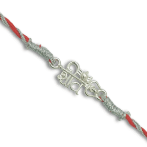Shiv Trishul Rakhi – Silver Devanagari with Third Eye Symbol