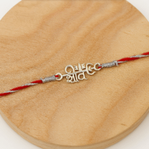 Shiv Trishul Rakhi – Silver Devanagari with Third Eye Symbol
